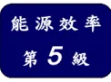 5級-removebg-preview